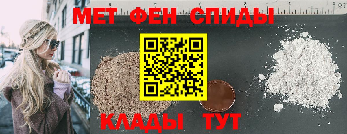Удомля  Амфетамин Premium  Вход с VPN 