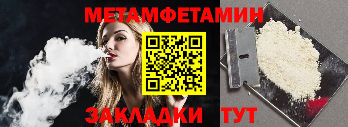 АМФ Premium Удомля