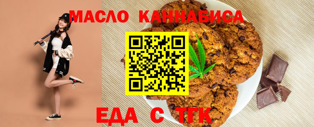 Метамфетамин Удомля