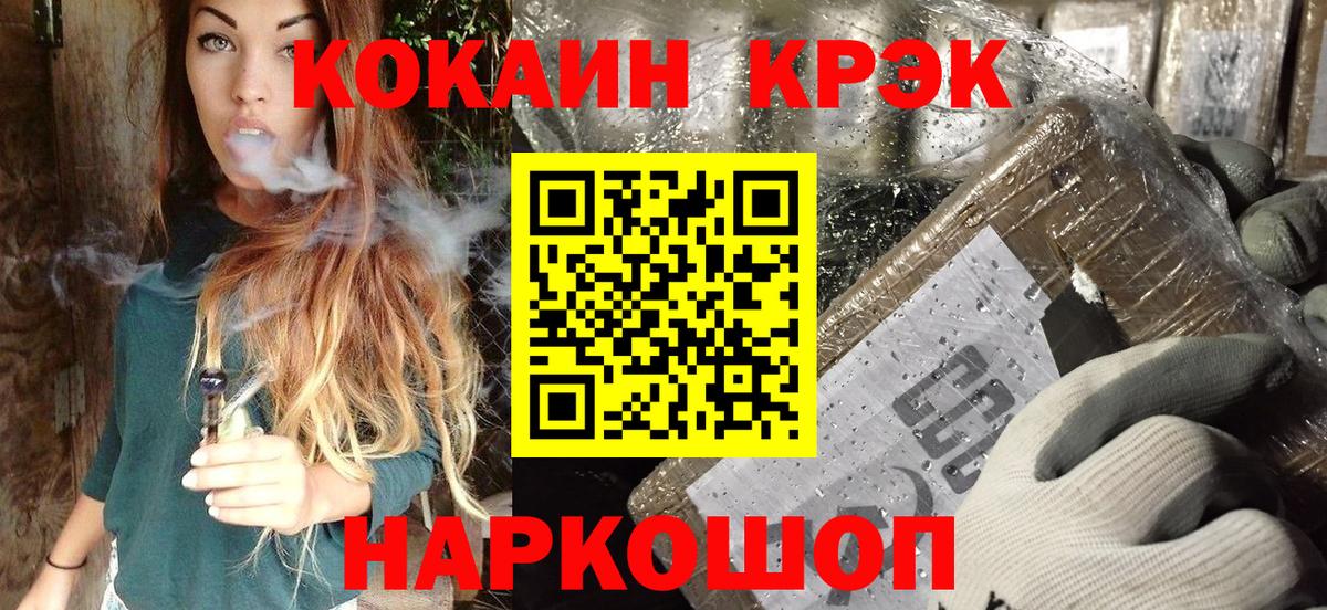 КОКАИН 98%  Вход с VPN  Удомля  COCAIN  COCAIN Columbia 