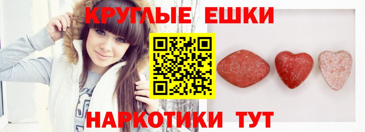 Ecstasy Punisher  Вход с VPN  Экстази 250 мг  ЭКСТАЗИ  сколько стоит  Удомля 