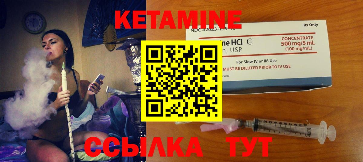 blacksprut зеркало  Вход с VPN  Удомля  КЕТАМИН ketamine 