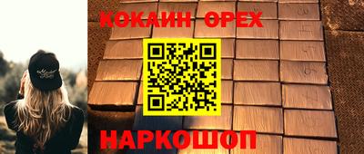 гашиш Красноармейск