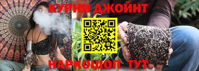 гашиш Красноармейск