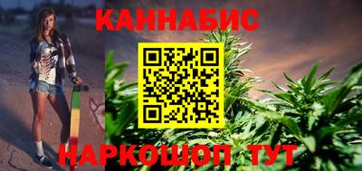 гашиш Красноармейск