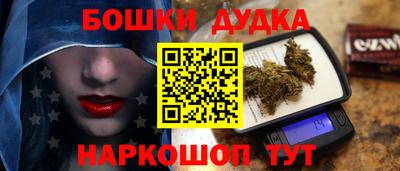 гашиш Красноармейск