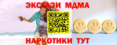 гашиш Красноармейск