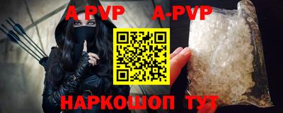 Альфа ПВП Кохма