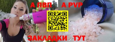 гидропоника Котовск