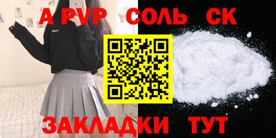 гидропоника Котовск