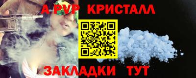 гашиш Красноармейск