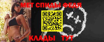 мет Кудымкар