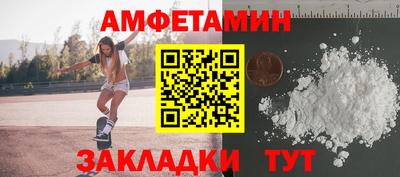 Альфа ПВП Кохма
