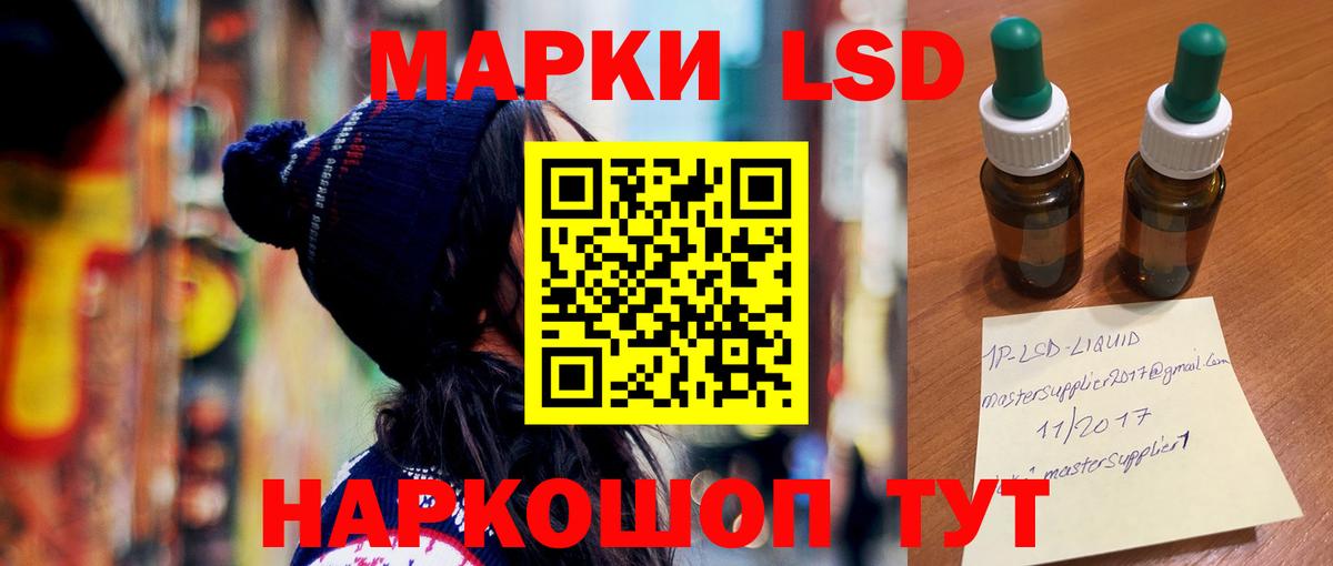 Удомля  ЛСД экстази кислота  Лсд 25 экстази ecstasy  ЛСД экстази  Вход с VPN 